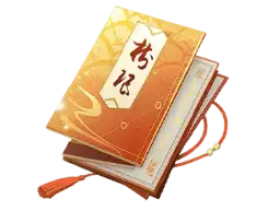 Basic Battle Pass (เติม Sword of Justice (SEA))